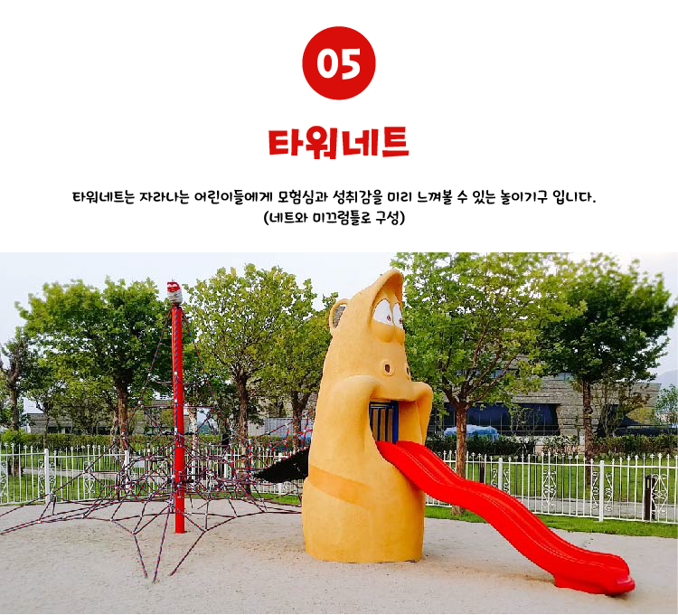 타워네트